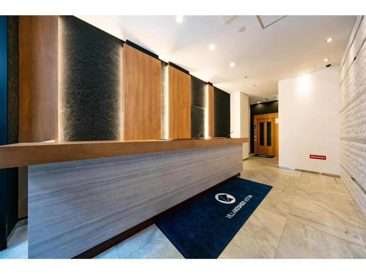 호텔 Villa Koshido Kotoni - Vacation Stay 49545V 삿포로 시