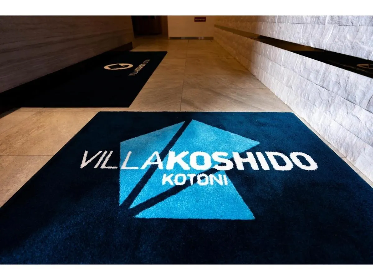 호텔 Villa Koshido Kotoni - Vacation Stay 49545V 삿포로 시 일본